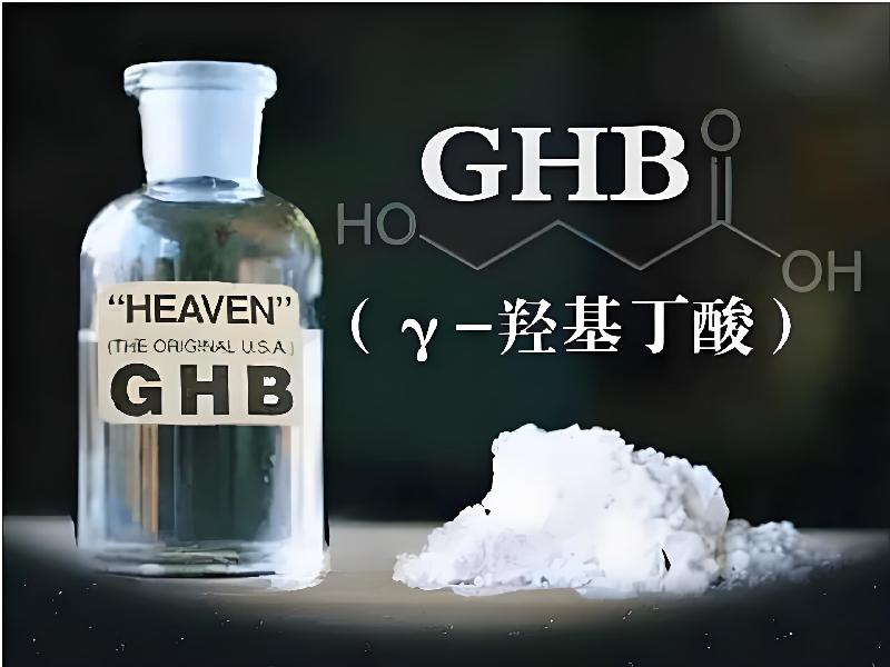 催听迷催药4505-Gh型号